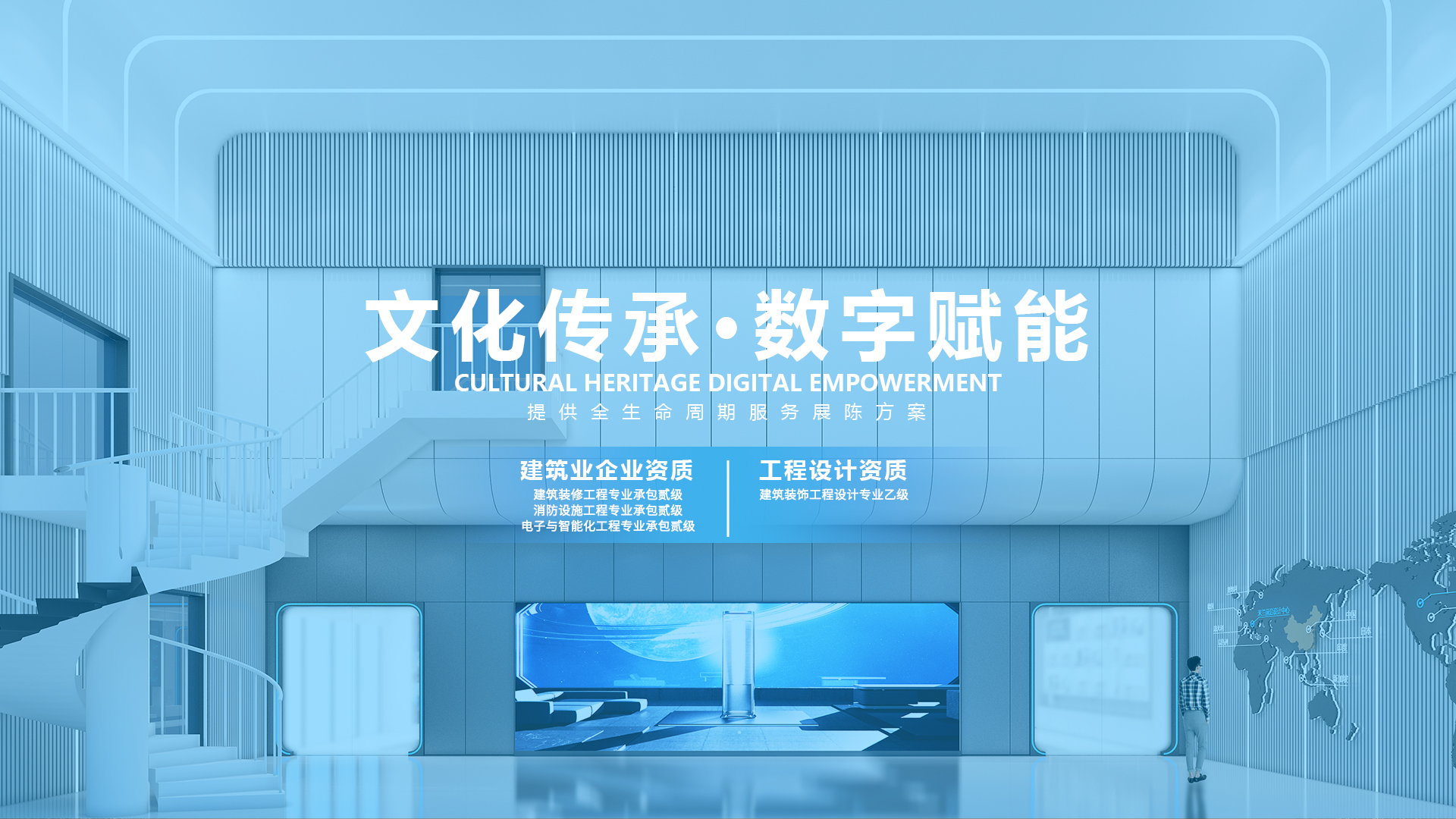 鄂州人工智能展厅